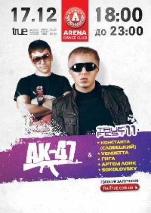 TRUE fest 2011: AK-47, Константа, VENDETTA & others TRUE fest 2011: AK-47, Константа, VENDETTA & others