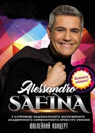 Alessandro Safina