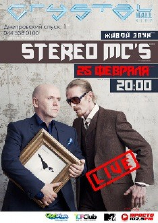 Stereo MC's Stereo MC's