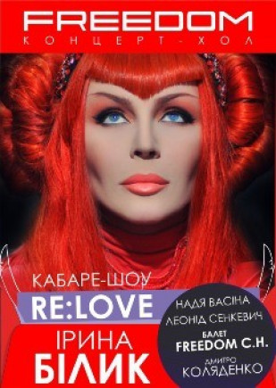 RE:LOVE