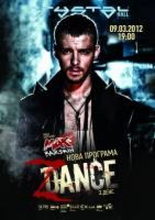 Max Barskih. Z. Dance