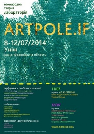 ARTPOLE. IF