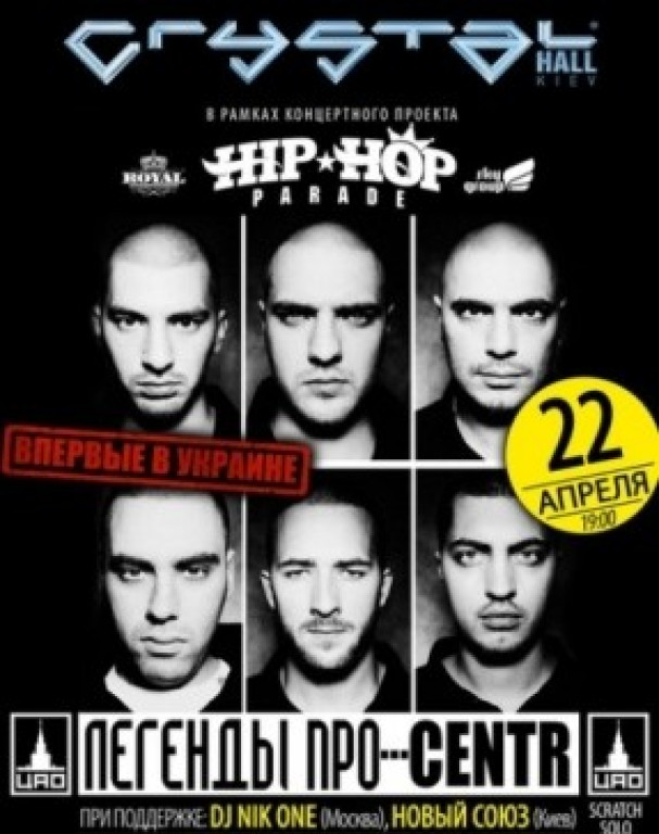 ЛЕГЕНДЫ ПРО:CENTR ЛЕГЕНДЫ ПРО:CENTR