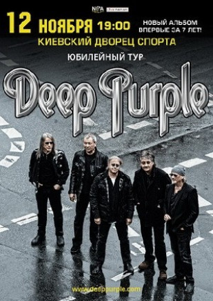 Deep Purple