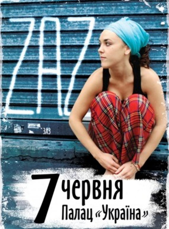 ZAZ ZAZ