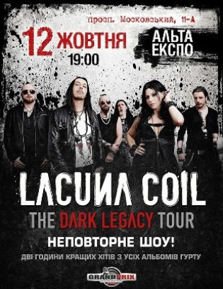 Lacuna Coil