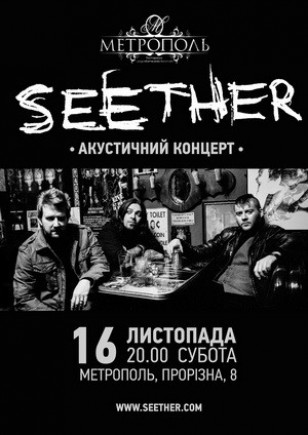 Seether