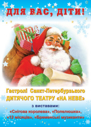 БРЕМЕНСКИЕ МУЗЫКАНТЫ