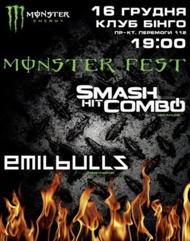 Smash Hit Combo & Emil Bulls Smash Hit Combo & Emil Bulls