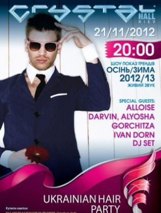 Ukrainian hair party. Иван ДОРН, Gorchitza и другие Ukrainian hair party. Иван ДОРН, Gorchitza и другие