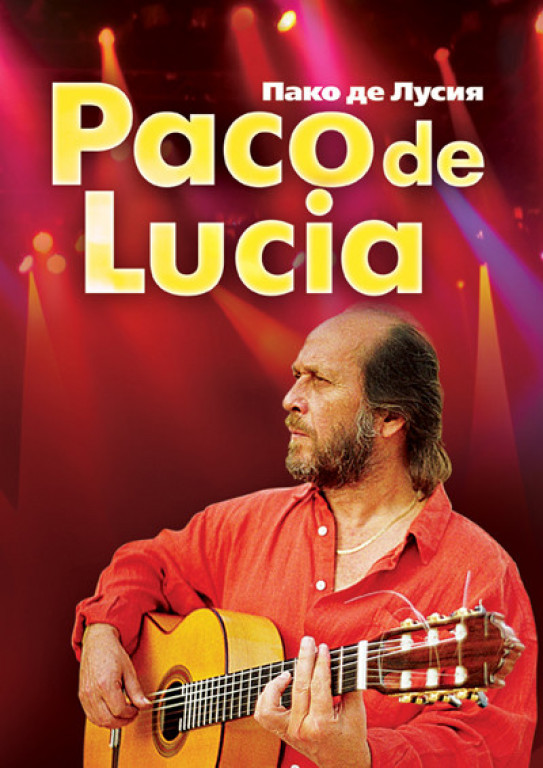 Paco de Lucia Paco de Lucia
