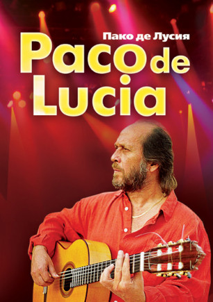 Paco de Lucia