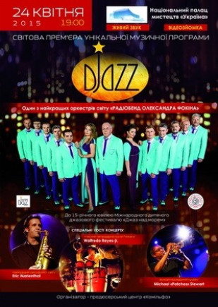 РадиоБенд Александра Фокина с программой "DJAZZ" РадиоБенд Александра Фокина с программой "DJAZZ"