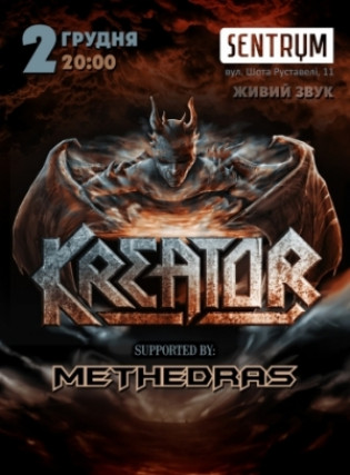 Kreator