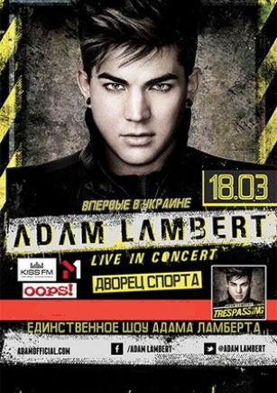 Adam Lambert