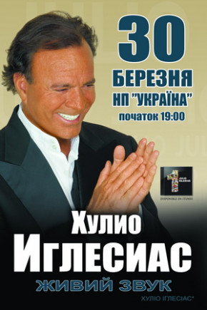 Julio Iglesias