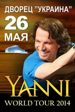 Yanni