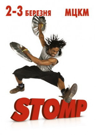 STOMP