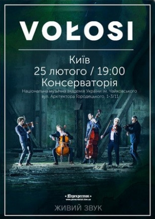 VOLOSI