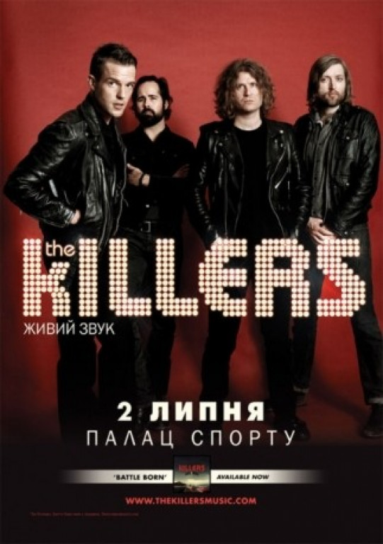 The Killers The Killers