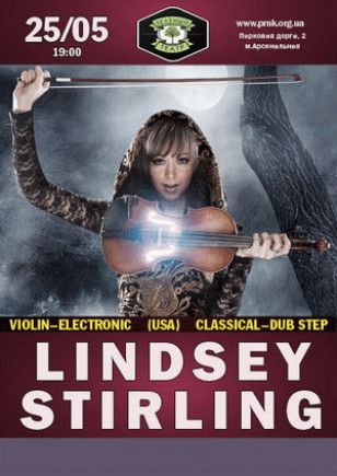 Lindsey Stirling