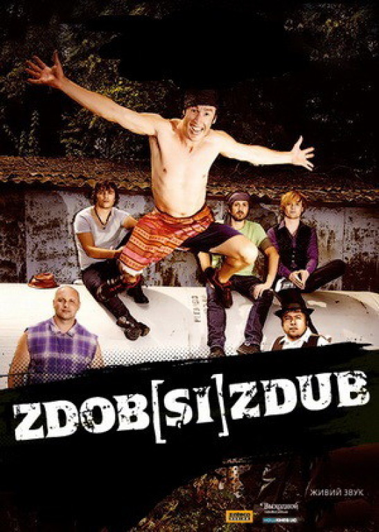 Zdob si Zdub Zdob si Zdub