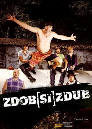 Zdob si Zdub
