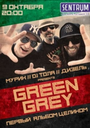 Green Grey