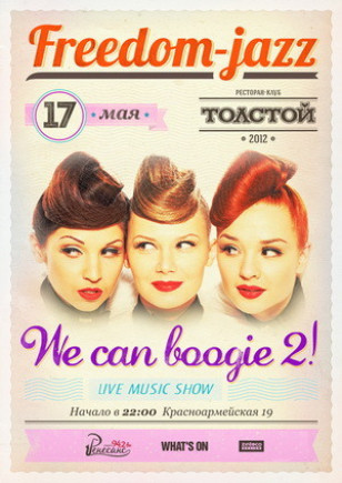 Freedom Jazz We can boogie 2!