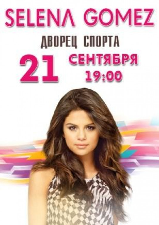 Selena Gomez Selena Gomez
