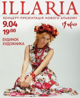 Illaria