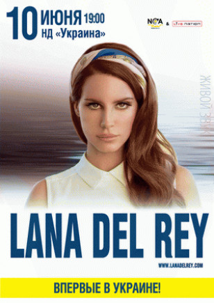 Lana Del Rey