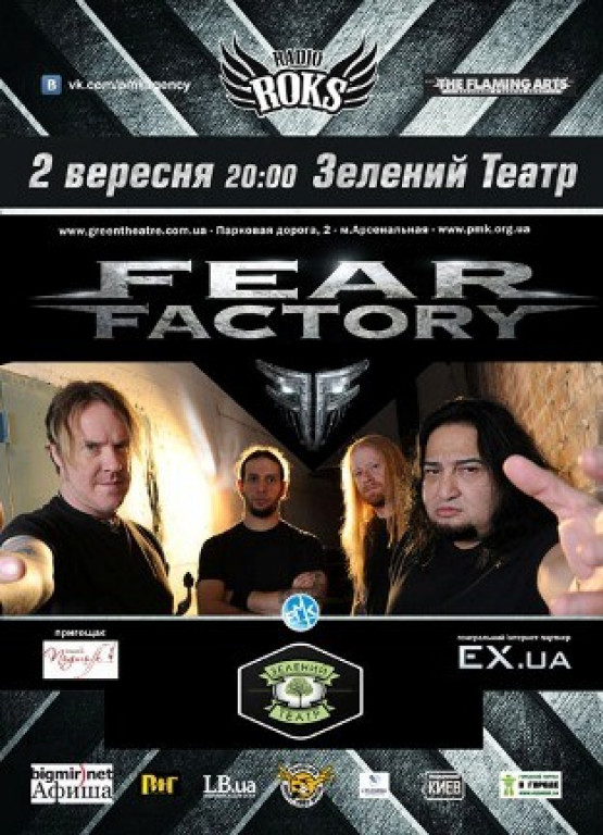 Fear Factory Fear Factory