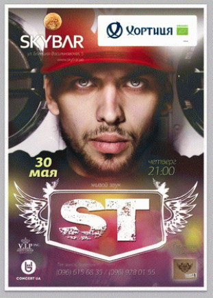 ST