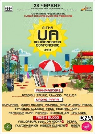 Украинская Drum'N'Bass конференция 2013