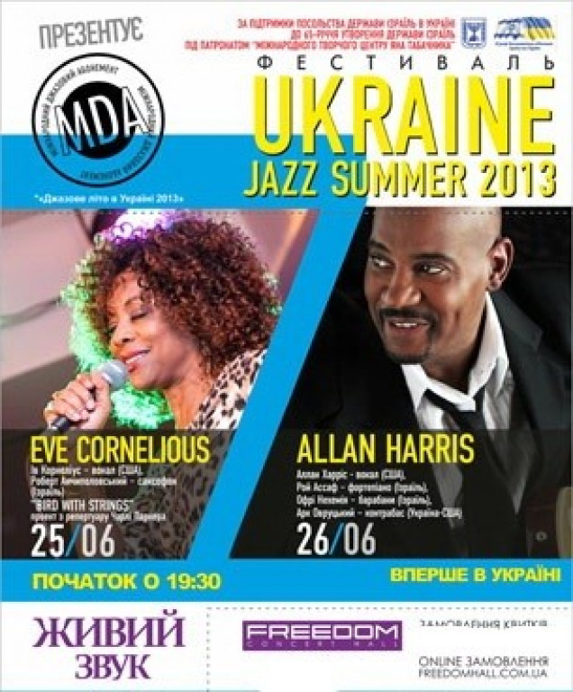 Ukraine Jazz Summer 2013 Ukraine Jazz Summer 2013
