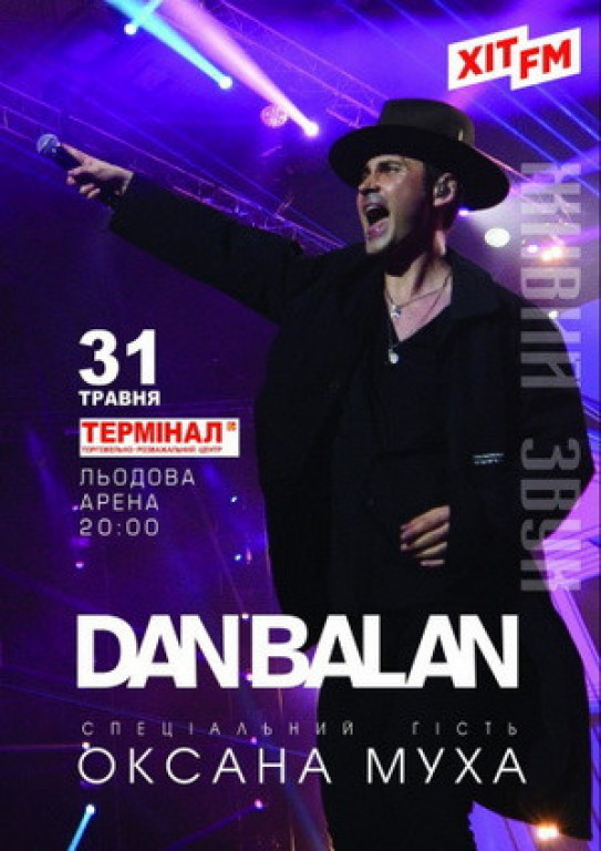 Dan Balan Dan Balan