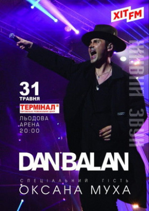 Dan Balan