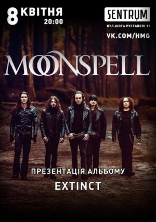 Moonspell Moonspell