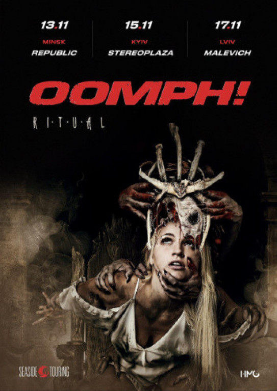 Oomph! Oomph!