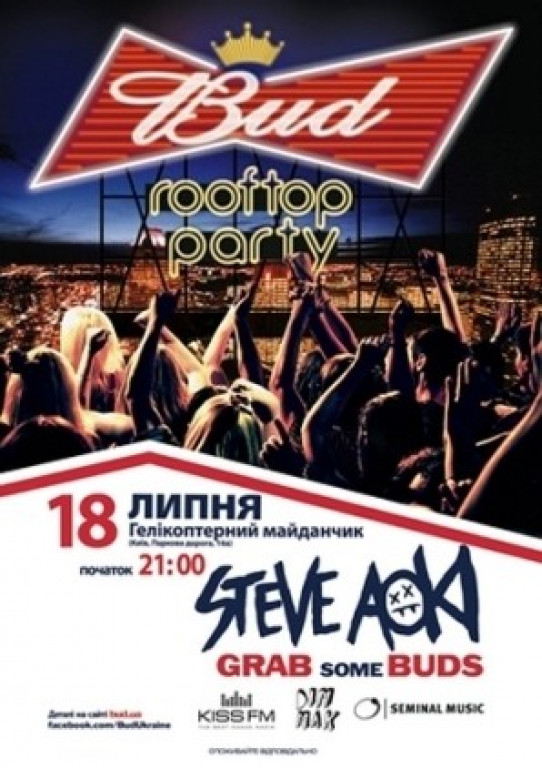 Steve Aoki Steve Aoki