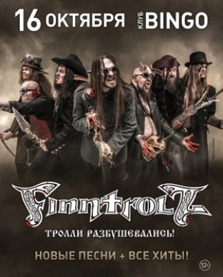Finntroll